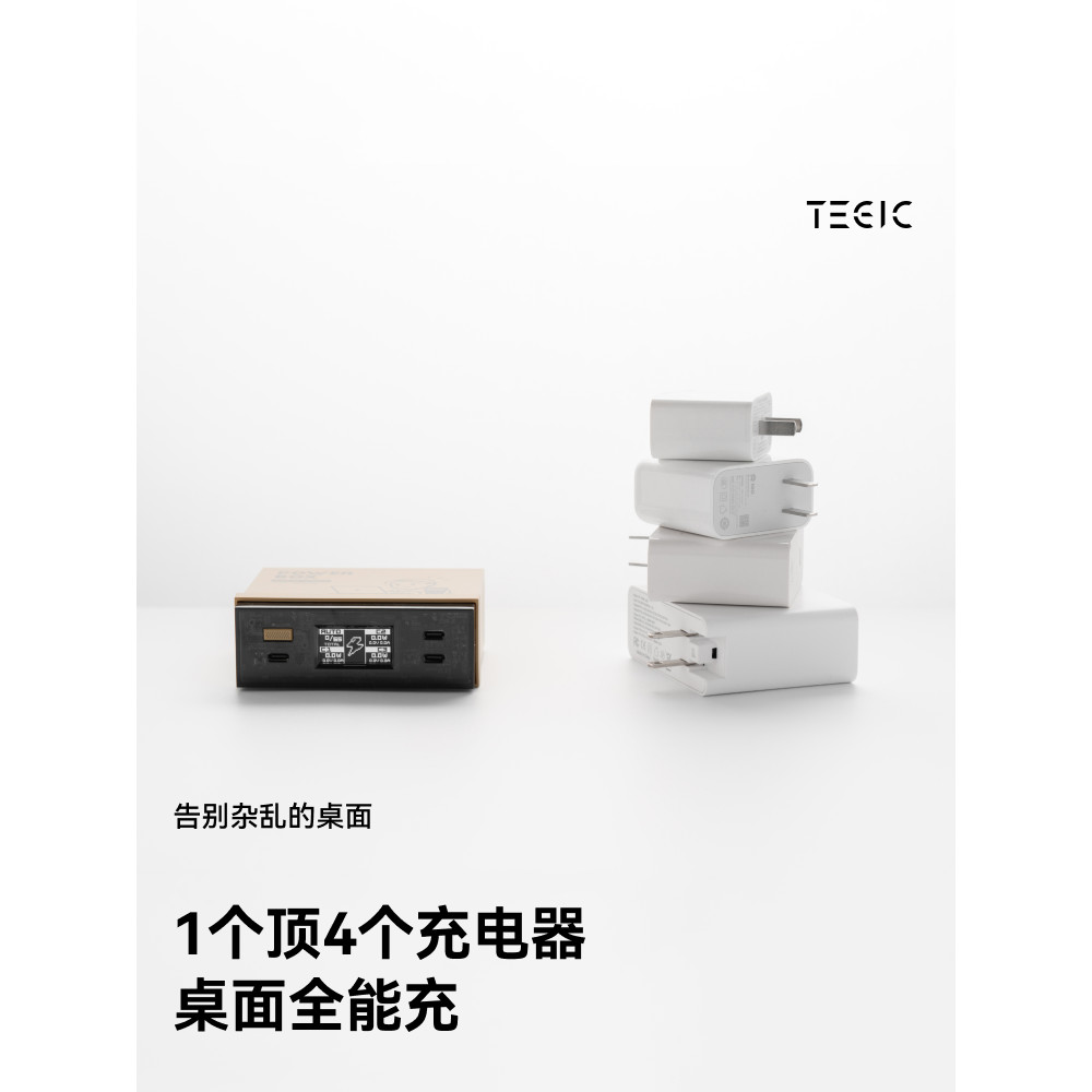 TEGIC x FINRORLD สถานีชาร์จเดสก์ท็อป 65W Multi-Port Charger Power Display PD Gallium Nitride Fast หัวชาร์จ type-c Plug-In Docking Station Multi-Function usb ถุงเท้า ราคา ถูกที่สุด ดีลบีเคเค แกลเลอรีภาพที่ 3
