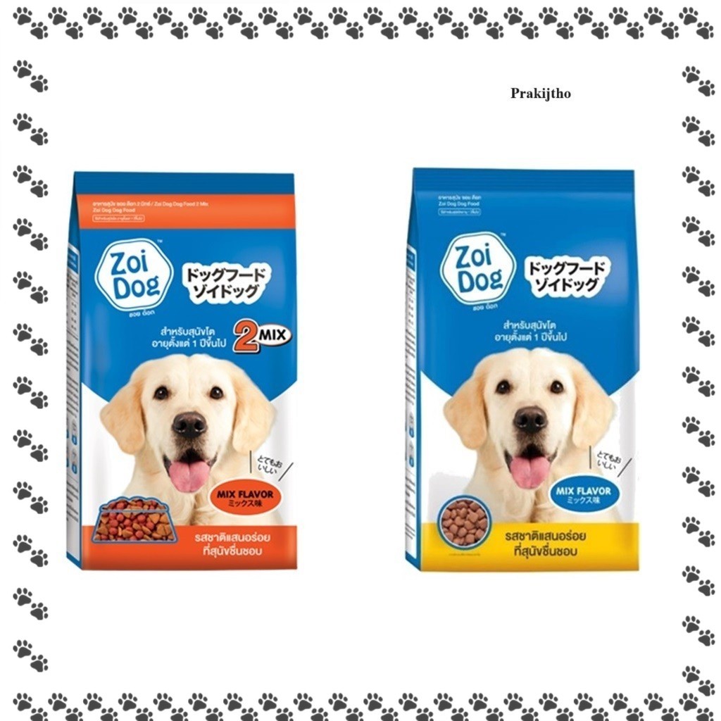 Zoi dog อาหารเม็ดสุนัขโต สูตรโซเดียมต่ำ รสชาติอร่อย อายุ 1 ปีขึ้นไป 1 kg._Prakijtho