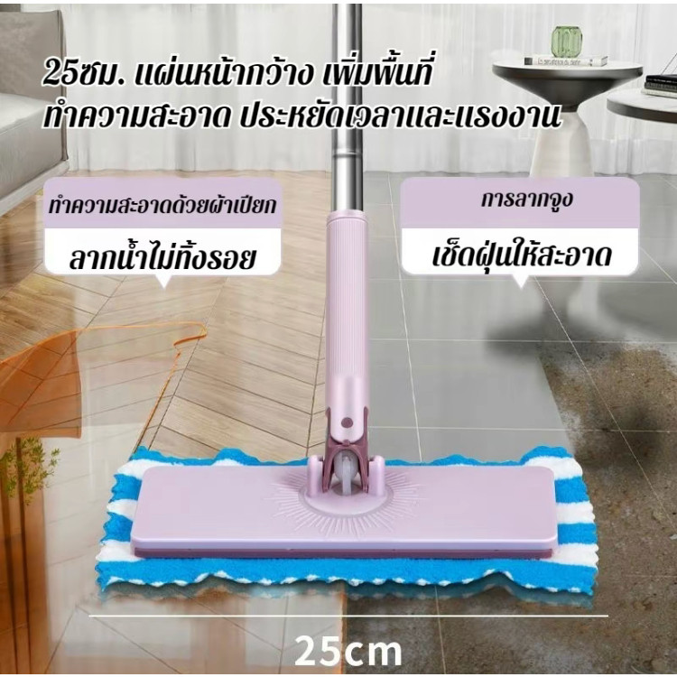 ไม้ถูพื้น ไม้ถูพื้นแบบแบน ประหยัดแรงงาน ม็อบถูพื้นแบบใช้แล้วทิ้ง ใช้ในครัวเรือน ใช้ได้ทั้งแบบเปียกและแห้ง - รูปที่ 2