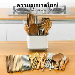 กล่องเก็บช้อนส้อม ตะเกียบ ระบายน้ําได้ สําหรับห้องครัว