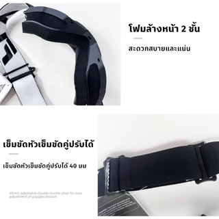 แว่นวิบาก แว่นกันลม แว่นตาขับรถ กันลม กันทราย กันฝุ่น ครอบคลุมดี วัสดุPC กันกระแทกได้ดี ป้องกันรังสียูวี ปกป้องดวงตา