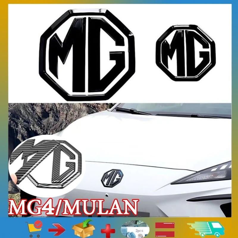 Mg4 / MG MULAN โลโก้คาร์บอนไฟเบอร์ตก แต่งด้านหน้า และด้านหลังสติกเกอร์ป้ายรถ