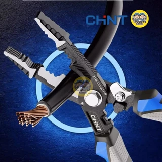 CHINT คีมปอกสายไฟอเนกประสงค์ 8" รุ่น ZTG-DGQ01-8 ใช้งานได้ 9 ฟังก์ชั่น คีมปอก ตัด ย้ำ