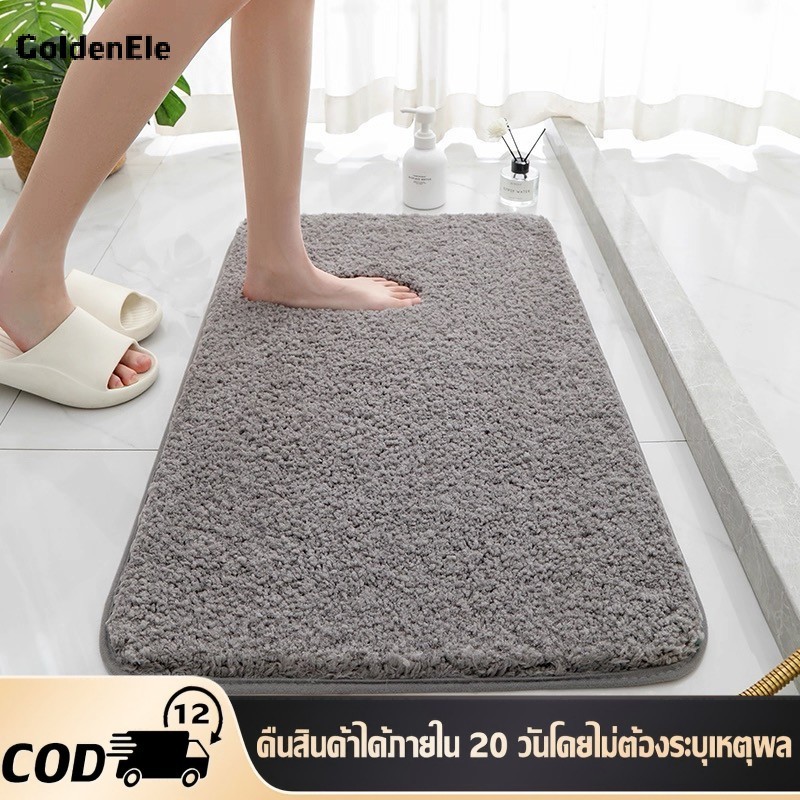 พรมปูพื้น พรมเช็ดเท้า พรมห้องน้ํา ซับน้ำได้ดี พรมกันลื่น พรมห้องนอน นุ่มสบายเท้า 40X60cm คุณภาพดี สีไม่ตก พร้อมส่ง