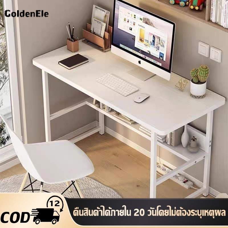 GDE มั่นคงโต๊ะเรียนขาเหล็กหนา 100/120cm โต๊ะทำงาน เรียบง่าย แผ่นหนา ประกอบง่ายเหมาะสำหรับอยู่อาศัยนักศึกษาและโฮมออฟฟิศ