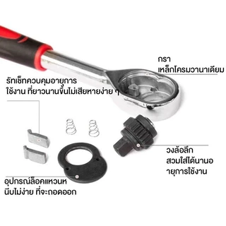 12 ชิ้น ชุดเครื่องมือ ประแจ ชุดบล็อก ขนาด 1/2 (4หุน) CR-V แท้ เกรดCRV SOCKET SET 12 PCS / SET 24 PCS บล็อกแขวน ประแจแขวน