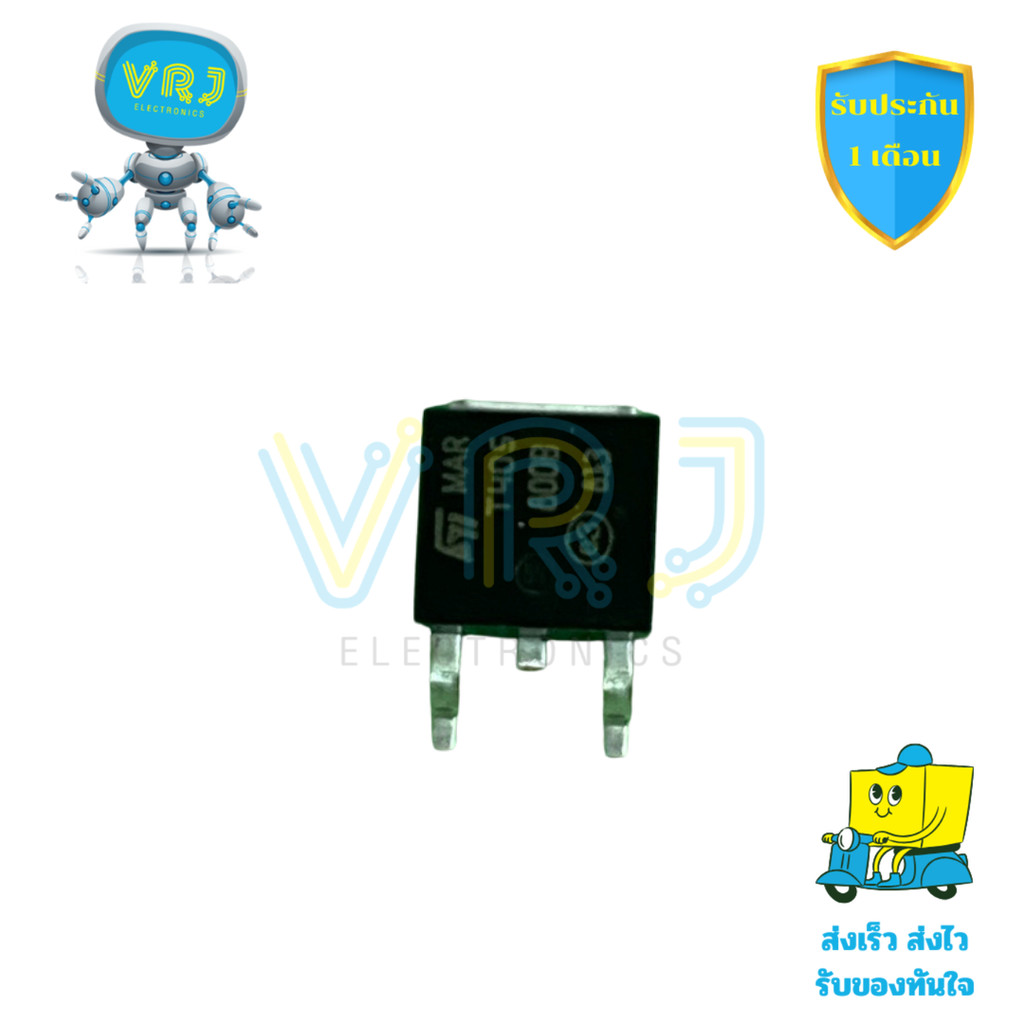 Triac รุ่น T405-800 แท้ 4A 800V แพ็คเกจ TO252 สำหรับงานควบคุมระบบไฟฟ้า มีของพร้อมส่งในไทย