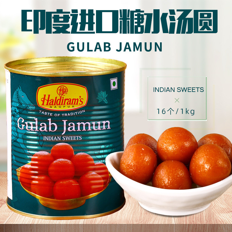 SnackGULAB JAMIN อินเดียนําเข้าชีสลูกอมน้ําไอน้ําบอล INDIAN SWEETS Rose ข้าวสาลีแป้งบอลขนมหวาน