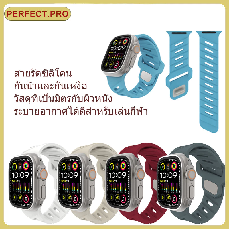 สายนาฬิกาซิลิโคนอ่อนนุ่มสำหรับ iWatch Series11 10 9 8 7 6 5 4 3 SE 2 1 Ultra 49mm46mm44mm42mm45mm มีหลายสีให้เลือก