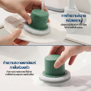 แปรงล้างจาน พร้อมที่จับ สำหรับทำความสะอาดภาชนะเครื่องครัวต่างๆ ด้ามจับทรงกลม ถือได้ง่าย เครื่องขัดหม้อ