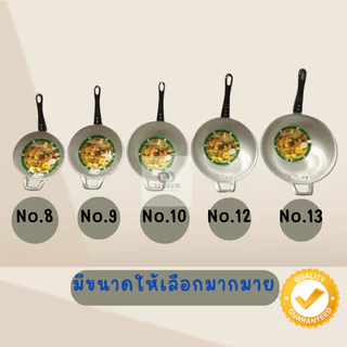 ตราจระเข้ กระทะอลูมิเนียมขัดเงา ด้ามดำ เบอร์ 8-18 ผลิตโดยโรงงานลูกศรคู่ ราคาส่ง มีบริการเก็บปลายทาง ส่งด่วนมากกกก