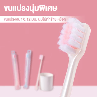 TENDA แปรงสีฟัน 2 in 1 พร้อมที่ขูดลิ้น แปรงทําความสะอาดช่องปาก ขูดเคลือบลิ้นได้ แปรงสีฟันแบบด้ามยาว
