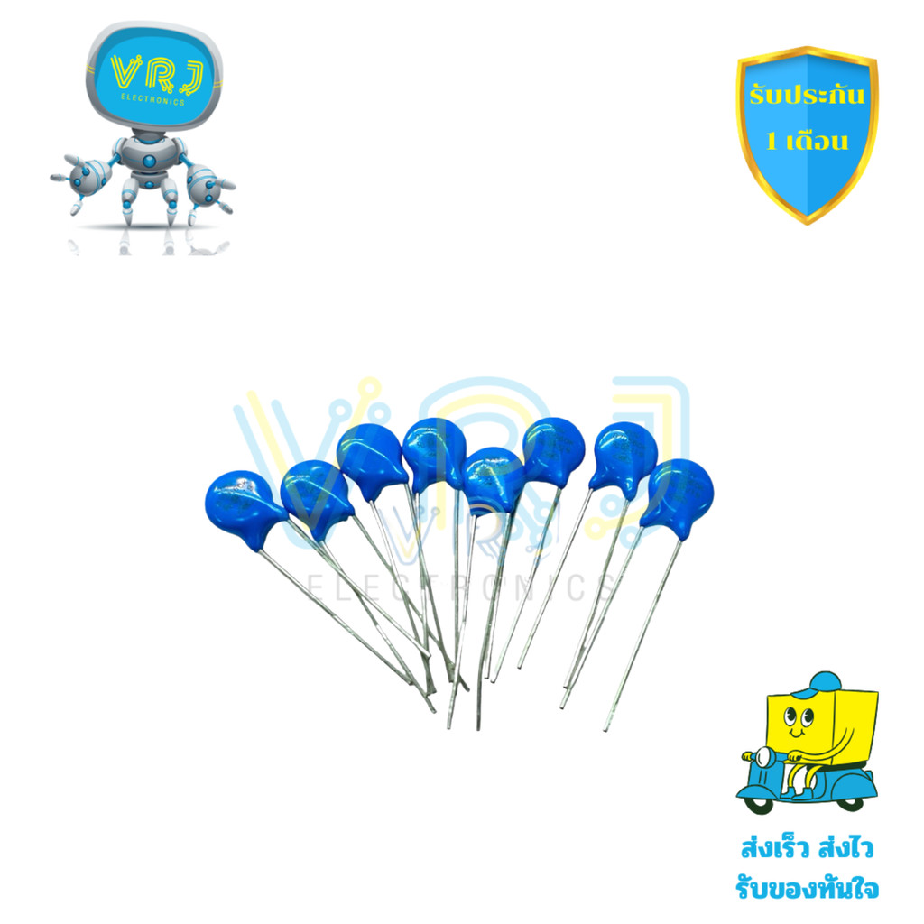 Varistor ซีวาริสเตอร์ 7D271K-7D561K แพ็ค 5 ชิ้น สำหรับป้องกันแรงดันไฟฟ้าเกิน ป้องกันวงจรอิเล็กทรอนิก