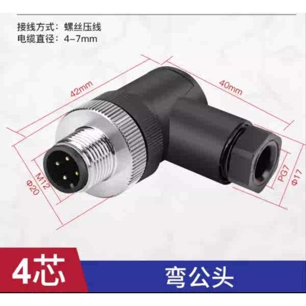 M12 ปลั๊กการบิน Solder-Free Connector หน้าแปลนที่นั่ง 4-Pin 5-Hole 8Pin Sensor 12-Core ซ็อกเก็ตข้อศอกกันน้ํา - รูปที่ 6