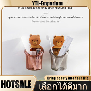 EMP แก้วใส่แปรงสีฟัน ยาสีฟัน ติดผนัง ที่เก็บแปรงสีฟันติดผนัง…