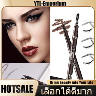 EMP ดินสอเขียนคิ้ว ติดทนนาน สีน้ำตาลเข้มธรรมชาติ กันน้ำ นสอเขียนคิ้ว กันน้ำ eyebrow ดินสอเขียนคิ้ว เครื่องสำอางสำหรับ