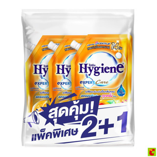ไฮยีน เอ็กซ์เพิร์ท แคร์ น้ำยาปรับผ้านุ่มสูตรเข้มข้นพิเศษ กลิ…