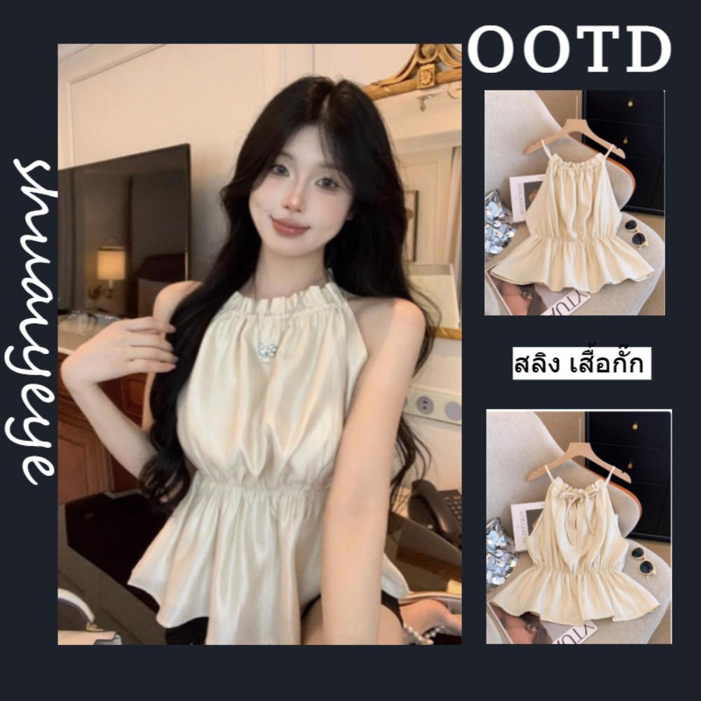 ความปรารถนาบริสุทธิ์เชือกแขวนคอคอสลิงเสื้อกั๊ก สาวร้อนหวานดึงเชือกกุดขอบรัฟเฟิลสไตล์สั้นเสื้อแจ็กเกต จัดส่งในกรุงเทพฯ