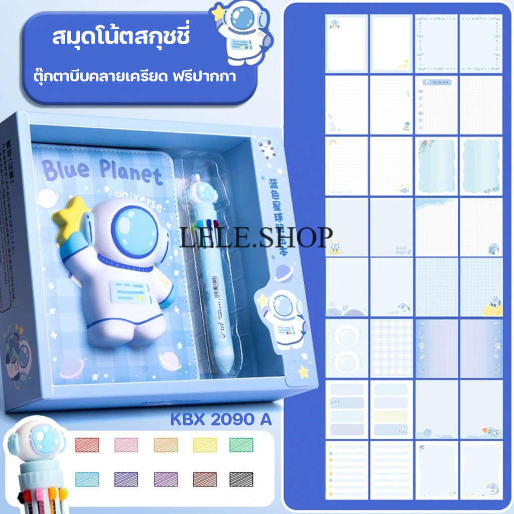สมุดโน้ต สกุชชี่ พร้อมปากกา 10 สี บีบเล่น คลายเครียด ของขวัญ สุดน่ารัก สินค้าพร้อมส่งที่ไทย
