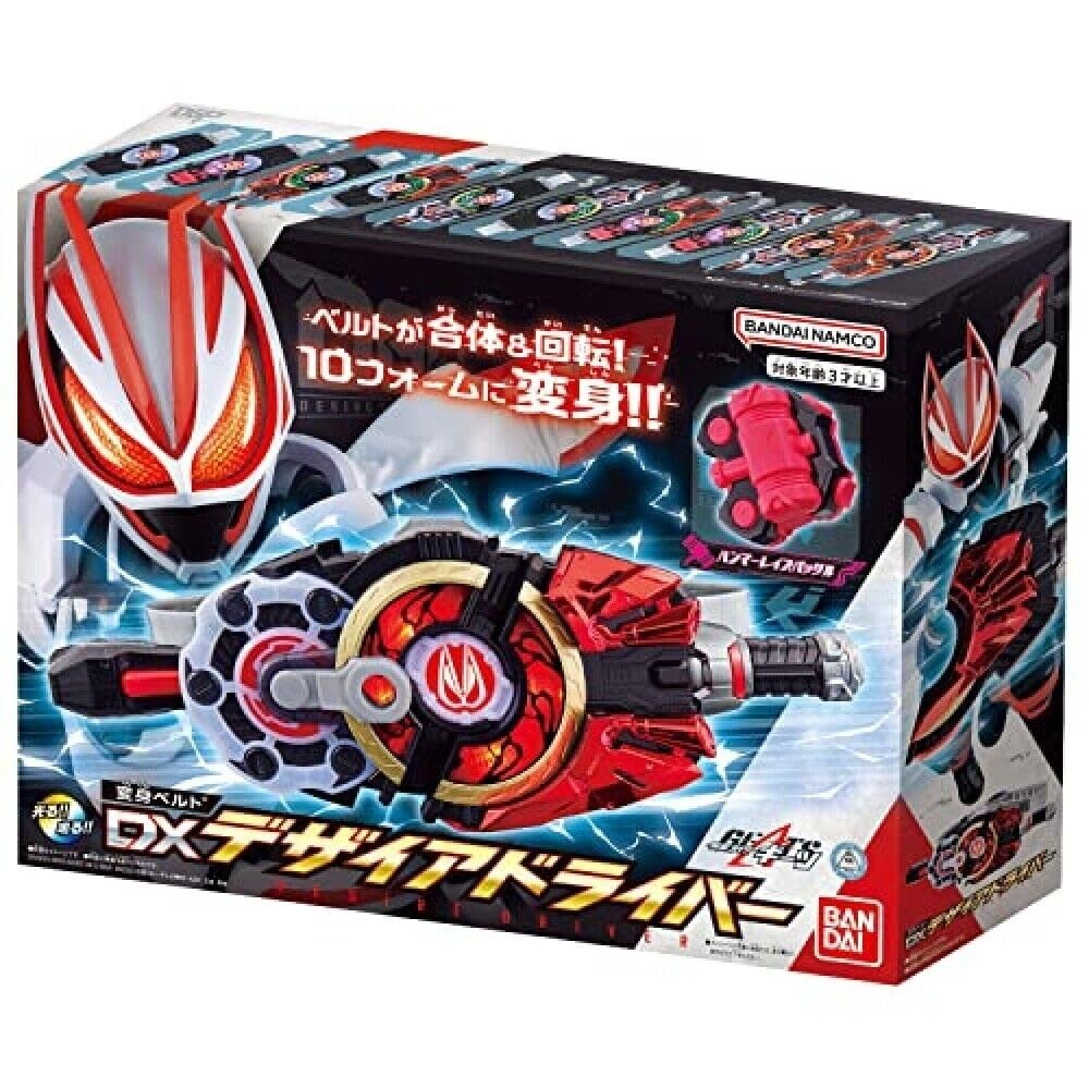 Japan Toy Awards 2023 Award Awards Awards Award Excellence Award Kamen Rider Ghets DX Desire Driver