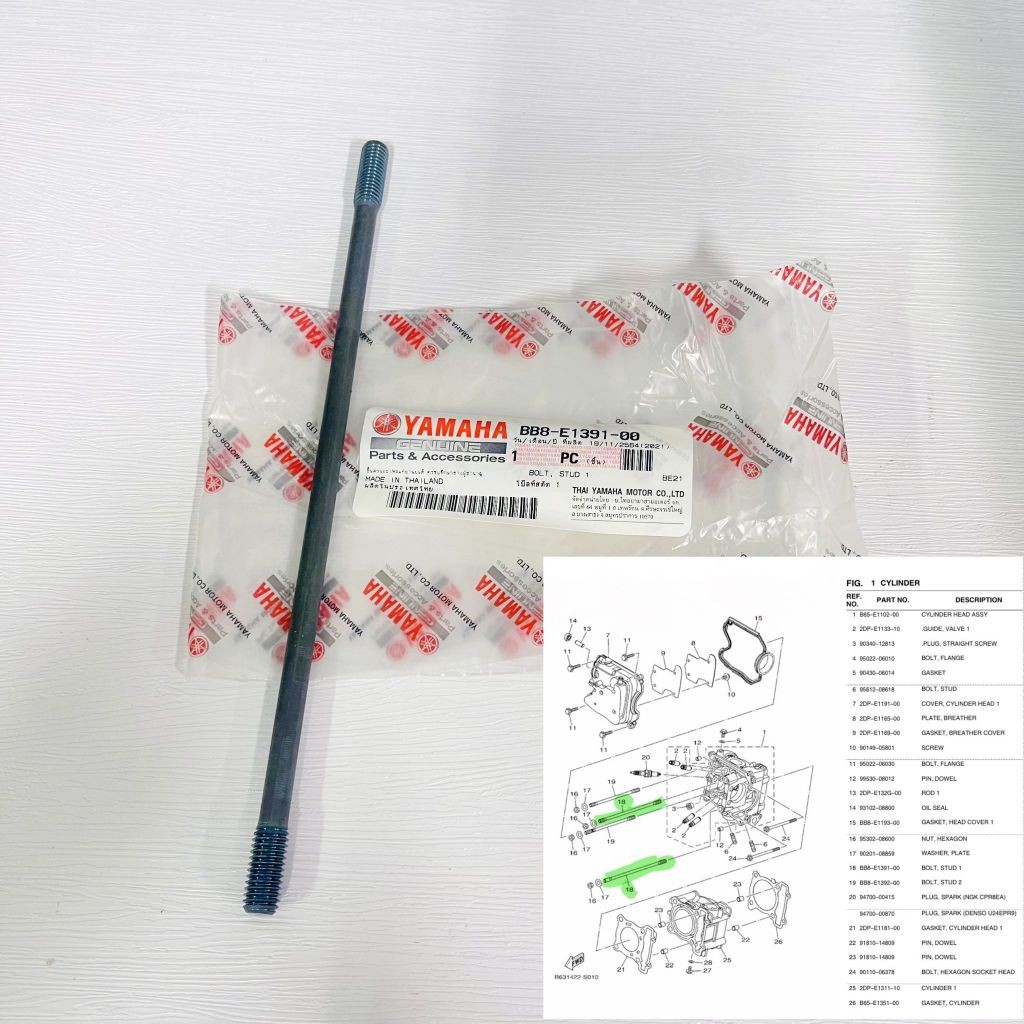 NVX155 V1-V3 / NVX 155 V1-V3 BB8-E1391-00 YAMAHA PART CYLINDER HEAD STUD BOLT