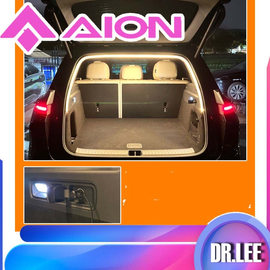 [พร้อม]HYPTEC HT ไฟส่องสว่างท้ายรถ ชุดตกแต่งตัวถังรถ AION HYPTEC HT อุปกรณ์ตกแต่งรถยนต์ HYPER HT WZHI