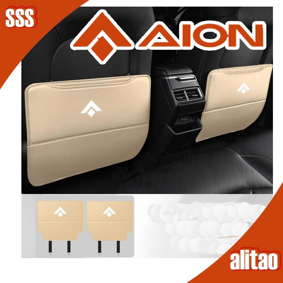 123[พร้อม]แผ่นกันกระแทกเบาะรถยนต์ HYPTEC HT AION ชุดแต่งรถ HYPTEC HT อุปกรณ์ตกแต่งรถยนต์ HYPER HT BS