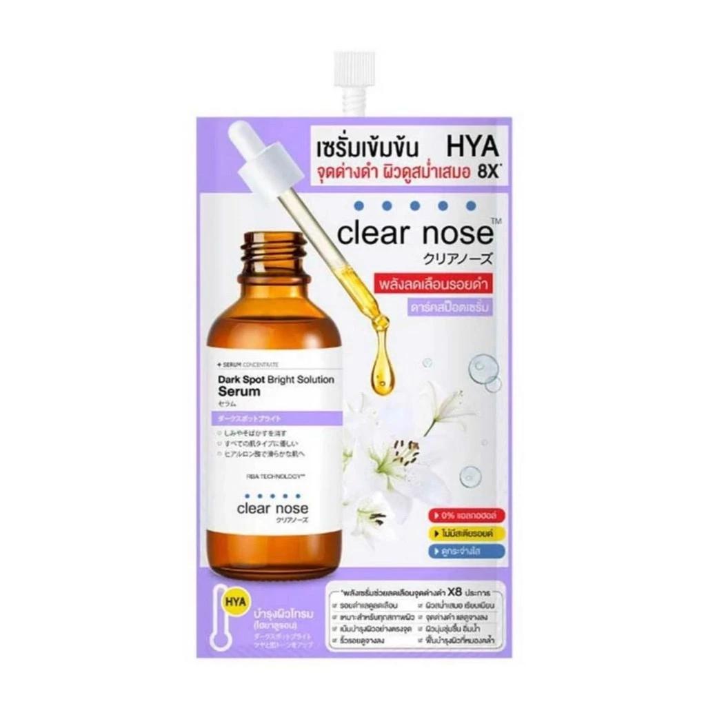 (ขายแบบซอง) ครีมเคลียร์โนส Clear nose ครีมทาผิวหน้า สกินแคร์ Skincare เคลียร์โนสแบบซอง thumbnail 4