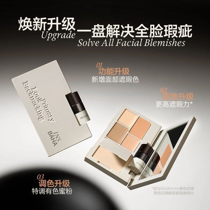Insbaha สีเดิม Pota คอนซีลเลอร์บนใบหน้า Palette Multi-Effect คอนซีลเลอร์ Brighten Acne Marks Dark Ci
