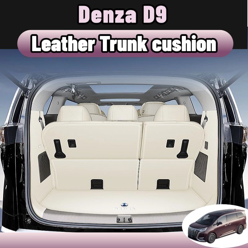สําหรับ Denza d9 พรม พรมหนังไฮโซเข้ารูป6D7D ถาดหลังรถ แผ่นรองกระโปรงหลังรถ ของแต่ง กุญแจของแต่ง ป้อง