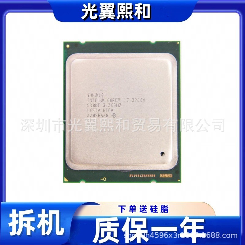 [ผลิตภัณฑ์มือสอง] Intel Core i7 3960X SR0KF 3.30GHz 6 คอร์ 12 เธรด 130W ซ็อกเก็ต 2011