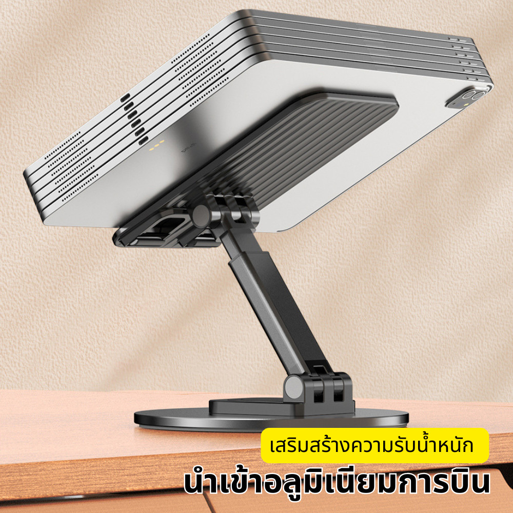 โทรศัพท์มือถือโลหะผู้ถือแบบพกพาวางดิสก์เดสก์ทอปหมุนโทรศัพท์มือถือพับเก็บได้ - รูปที่ 3