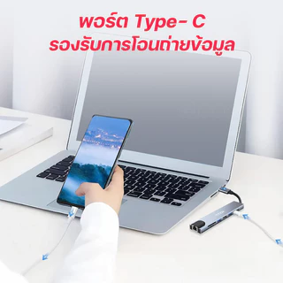 [ส่งด่วน] Moov HUB05 USB Hub Type C ฮับ 8 in 1 OTG PC Laptop USB Type C HDMI 4K TF SD RJ45 Card Reader