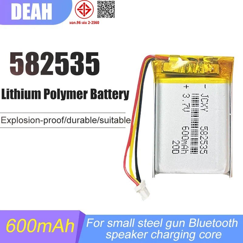 582535 602535 3.7V 600mAh แบตเตอรี่ลิเธียมโพลิเมอร์แบบชาร์จไฟได้