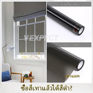 สติ๊กเกอร์ติดกระจกเพื่อความเป็นส่วนตัว ไม่ต้องใช้กาว