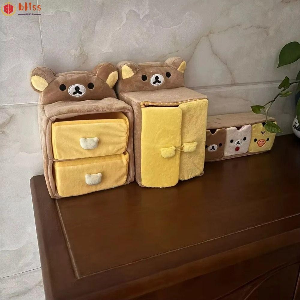 BLLISS Rilakkuma ตู้เสื้อผ้าหมีผ่อนคลาย, ที่เก็บเครื่องเขียนตุ๊กตาการ์ตูน, กล่องช่องสนุก Kawaii