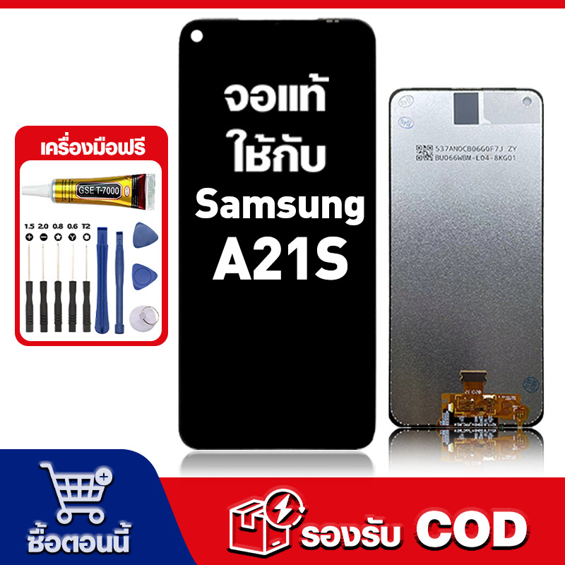 หน้าจอ ใช้ได้กับ Samsung Galaxy A21S,A217F แท้ LCD ซัมซุง กาแลคซี่A21S หน้าจอแท้ จอ หน้าจอพร้อมทัชสก