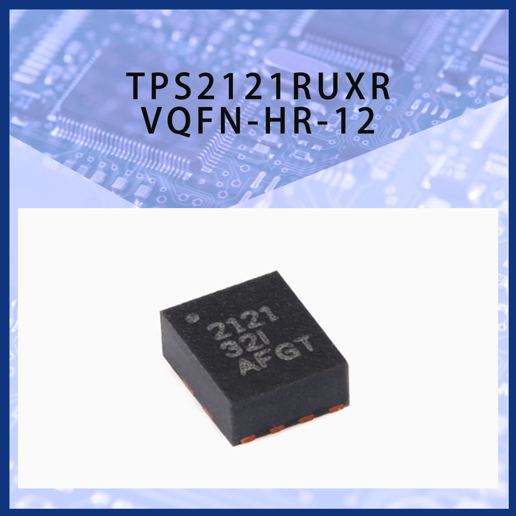 TPS2121RUXR VQFN-HR-12 4.5A power multixer ชิป