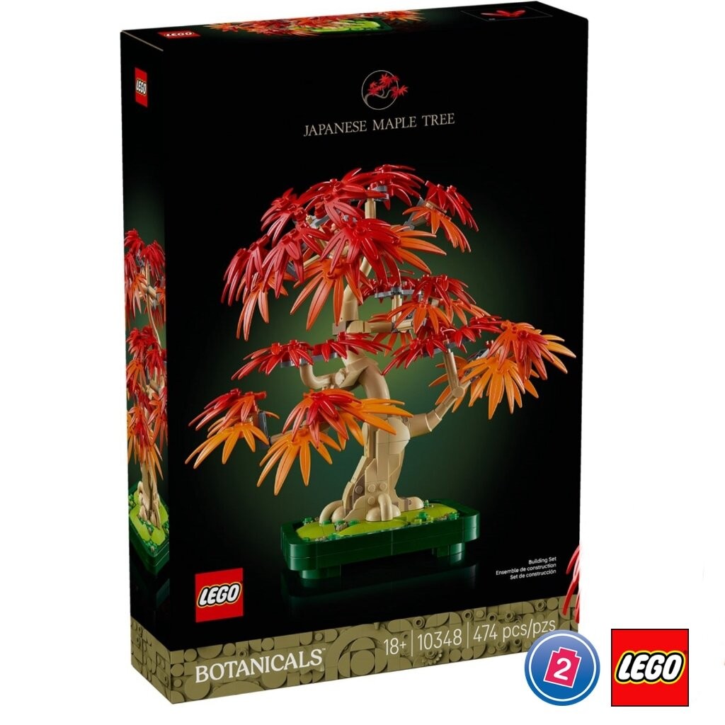เลโก้ LEGO Exclusives 10348 Japanese Red Maple Bonsai Tree