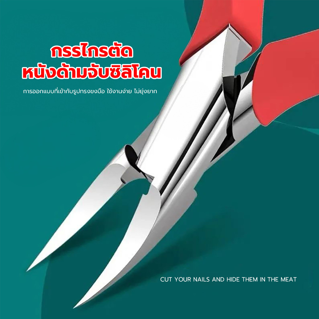 กรรไกรตัดหนังด้ามจับซิลิโคน มี 3 สี  เรียบง่ายจับสะดวกขึ้น *พร้อมส่งจากไทย*
