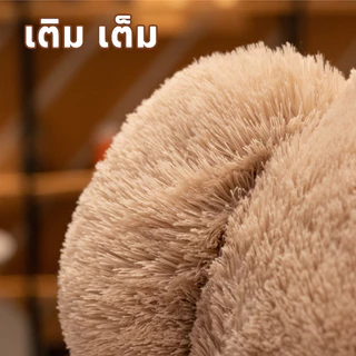 Oldlaiben ตุ๊กตาหมีตัวใหญ่ 90/120/160cm ขนนุ่ม น่ารักมาก ของขวัญให้แฟน วาเลนไทน์ ปัจฉิม หมีขนนุ่ม
