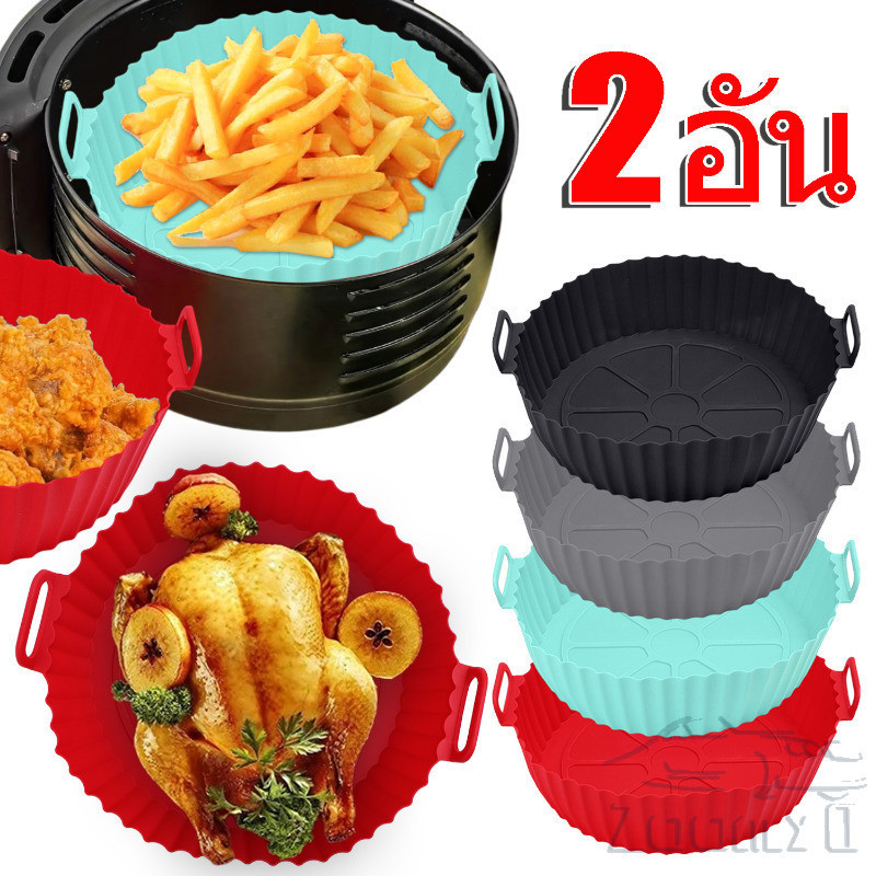 แผ่นรองทอดอากาศซิลิโคน 1/2 ชิ้น - ถาดอบแบบใช้ซ้ําได้ทรงกลม - ตะกร้าไก่ทอดพิซซ่าในครัว