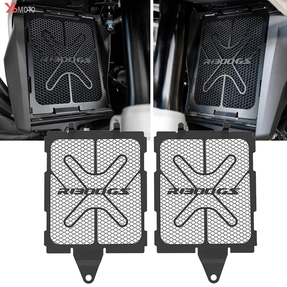 R1300GS หม้อน้ํารถจักรยานยนต์ Guard Grille Cover Protector สําหรับ BMW R 1300GS R1300 GS R 1300 GS A
