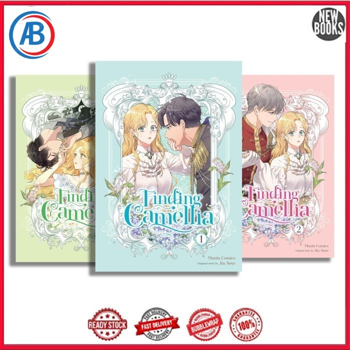 Finding Camellia Comic (ซีรีส์ 3 เล่ม)