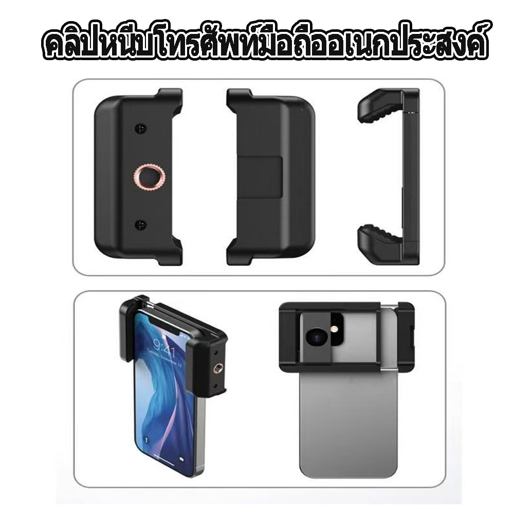 เลนส์กล้องเซลฟี่สดกว้างโทรทรรศน์ขาตั้งปรับมุมไมโคร + + Universal สําหรับโทรศัพท์การถ่ายภาพ - รูปที่ 3