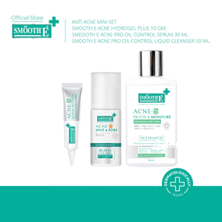 Smooth E 3 Steps Anti Acne Set ดูแลปัญหาสิว ครบจบ ใน 3 ขั้นตอน
