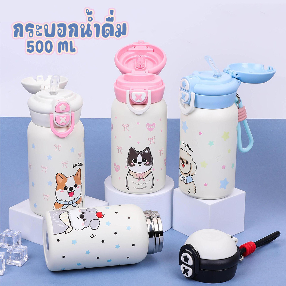 แก้วน้ำ มีหลอดดูด กระบอกน้ำ แก้วการ์ตูนลายน่ารัก 500ML แก้วเก็บความร้อน/เย็น แก้วกาแฟ แบบพกพา เก็บอุณหภูมิได้ยาวนาน