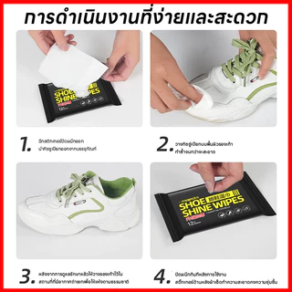 💥ถูกที่สุด💥 ผ้าเช็ดทำความสะอาดรองเท้า ใช้แล้วทิ้ง ทิชชู่เปียกทำความสะอาด กระดาษเช็ดคราบสกปรก