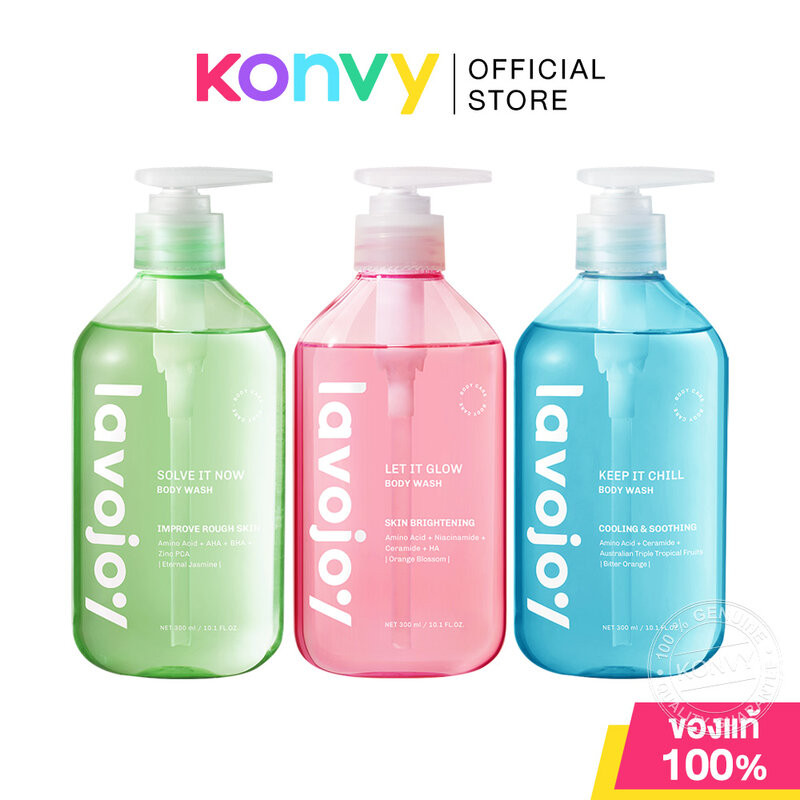 Lavojoy Body Wash ลาโวจอย เจลอาบน้ำ 300ml (Let It Glow/Solve It Now/Keep It Chill)