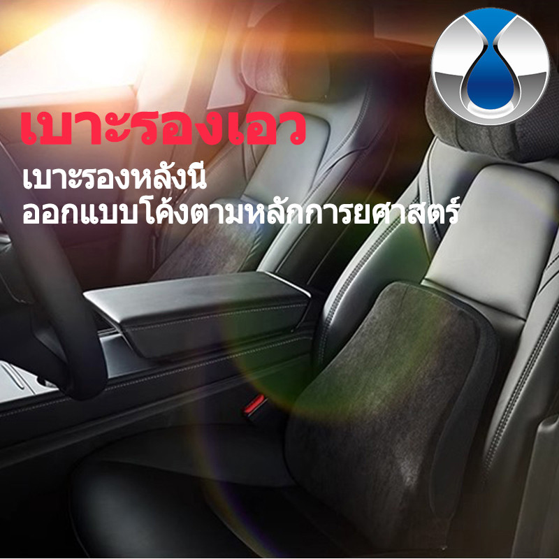 DENZA D9 Z9GT หมอนรองคอในรถ หมอนรองหลังในรถ ปรับท่านั่งให้ถูกต้อง